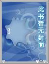妻主，10房美男求您宠......(NPH)